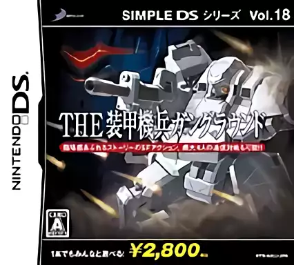 Image n° 1 - box : Simple DS Series Vol. 18 - The Soukou Kihei Gun Ground